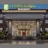 Holiday Inn Express Putian City Center By Ihg