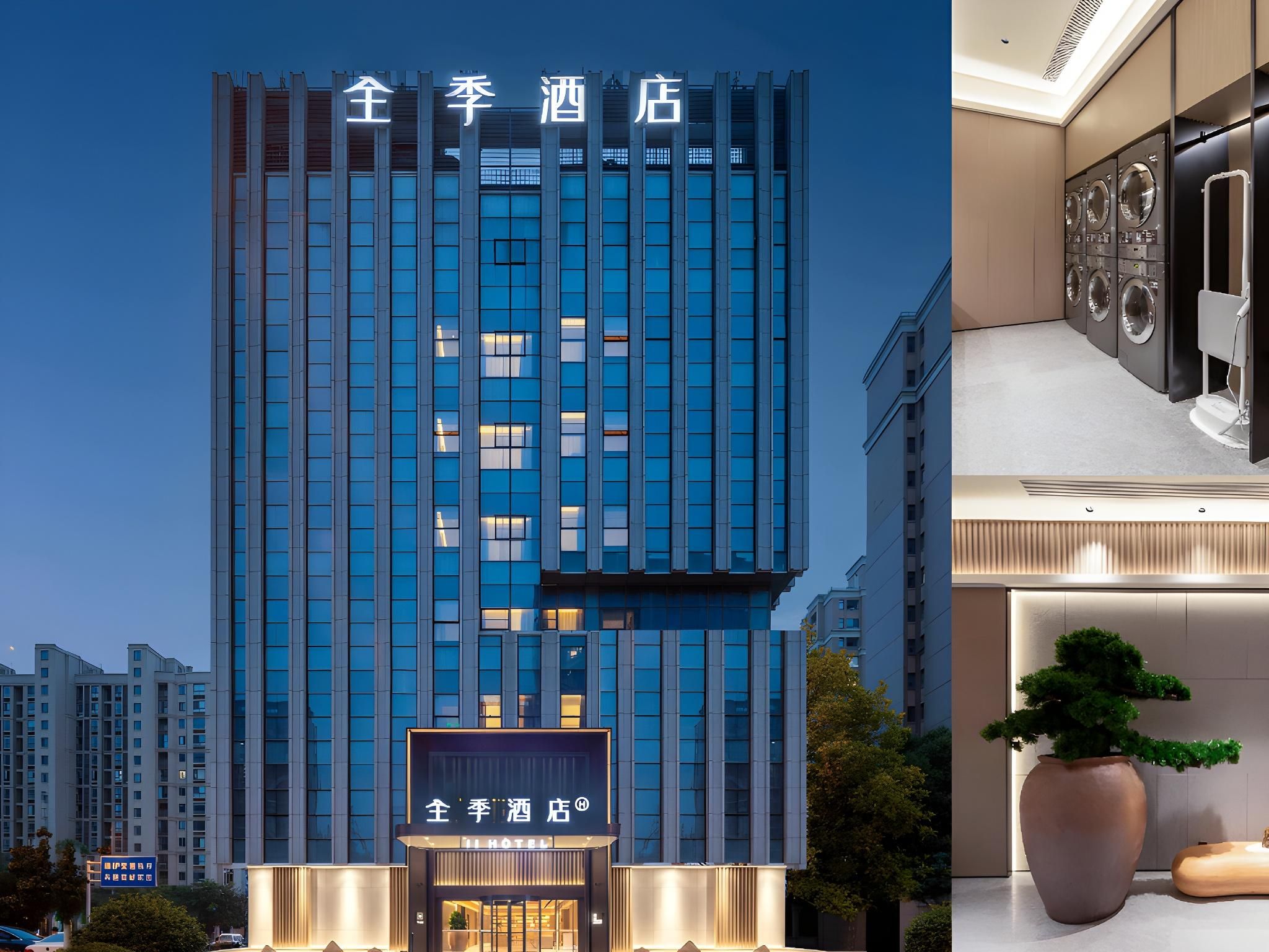 JI Hotel Yangzhou East Station Jianmin Road