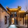 Floral Yangzhou Guandong Street Xujiayuan B & B