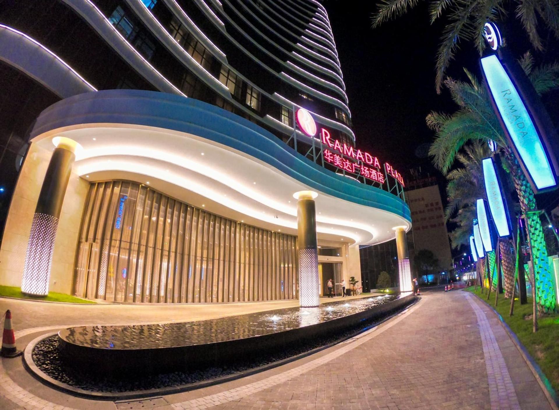 Ramada Plaza by Wyndham Fuxian Lake