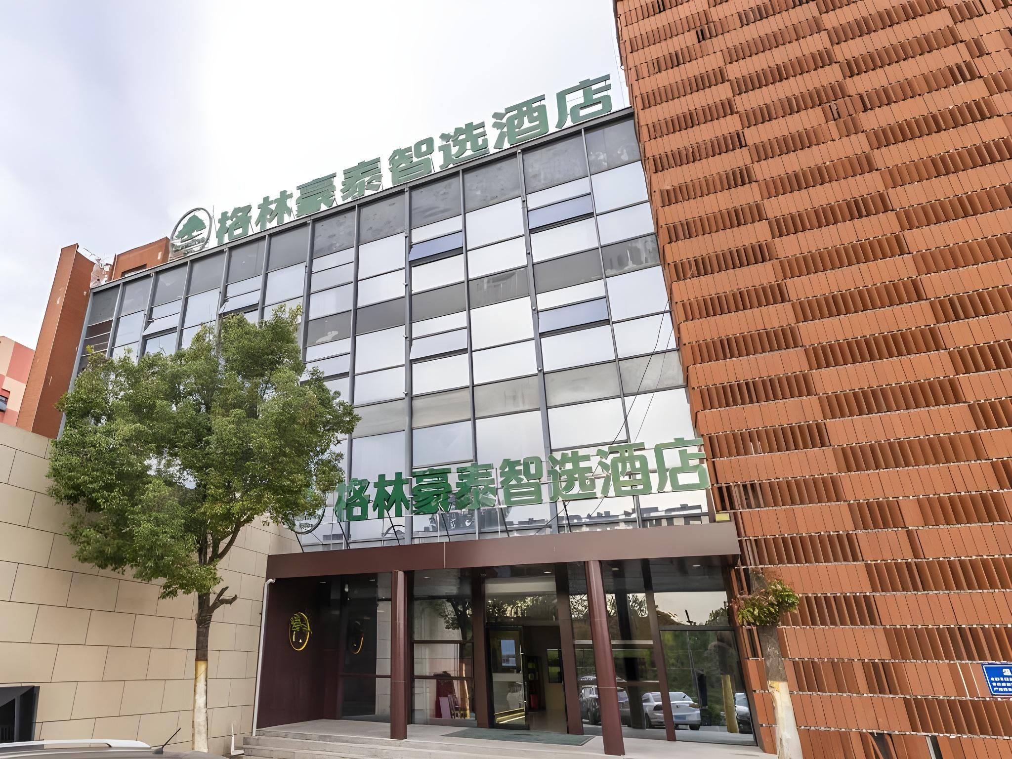 Green Tree Inn Chuzhou High-speed Railway Station Zhixuan