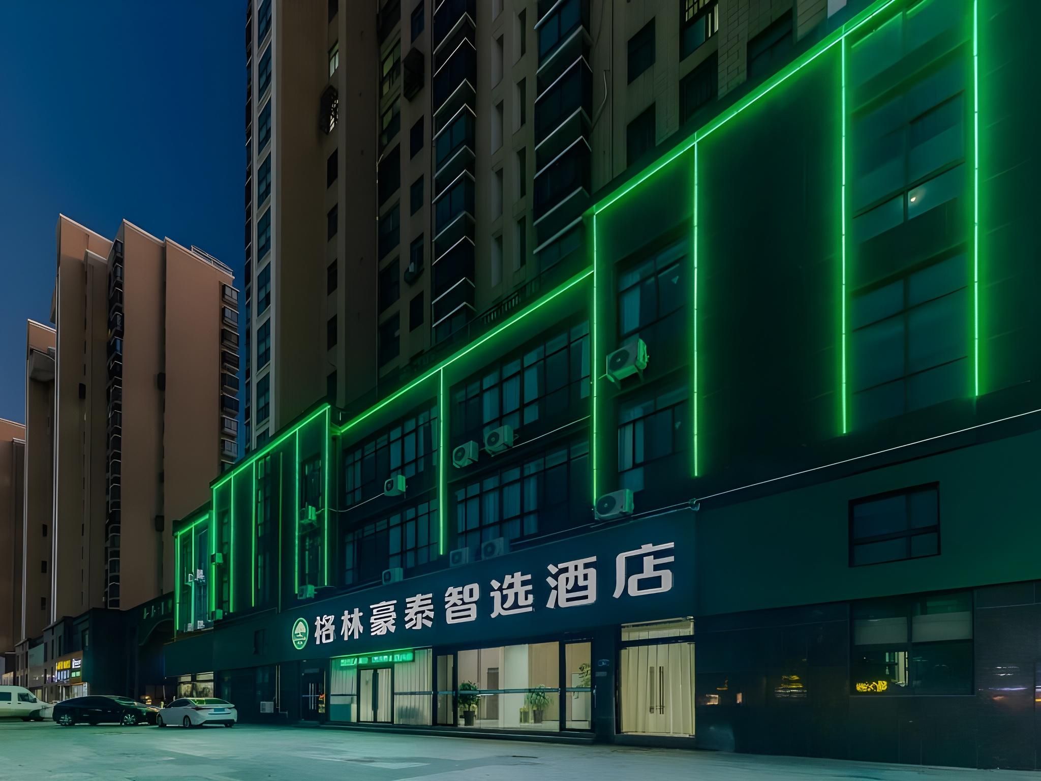 GreenTree Inn Express Tianchang Government Affairs Center