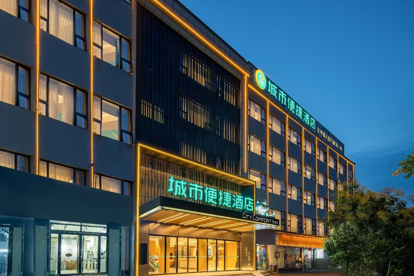 City Comfort Inn Huayin Huashan Scenic Area