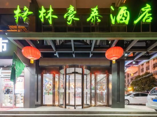 GreenTree Inn Huayin Huashan Scenic Area Xiyue Branch