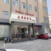 Hanting Premium Hotel Anyang Angang Avenue