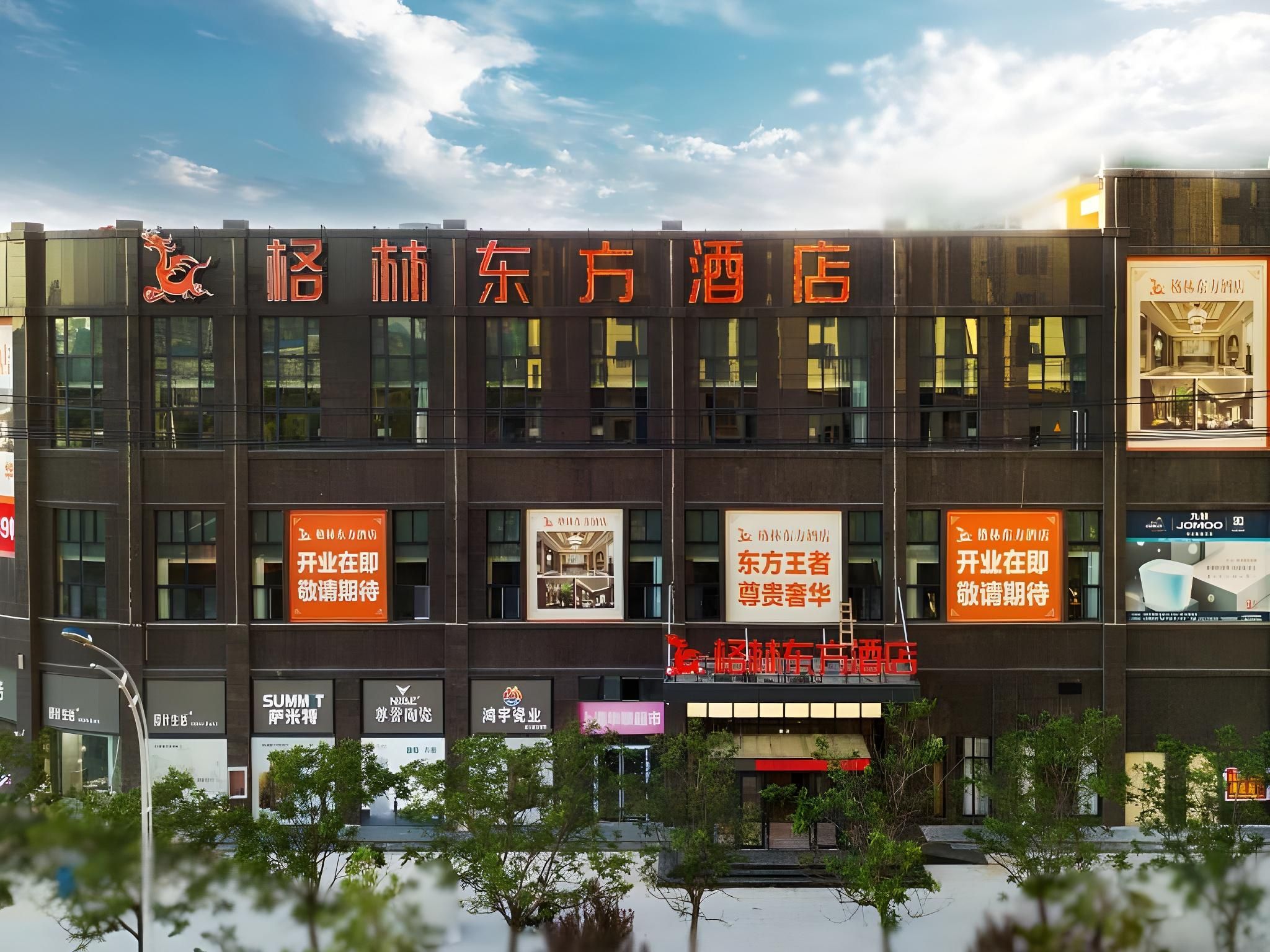 GreenTree Eastern Hotel Henan Anyang Hua County Wuzhou Xinshidai Square