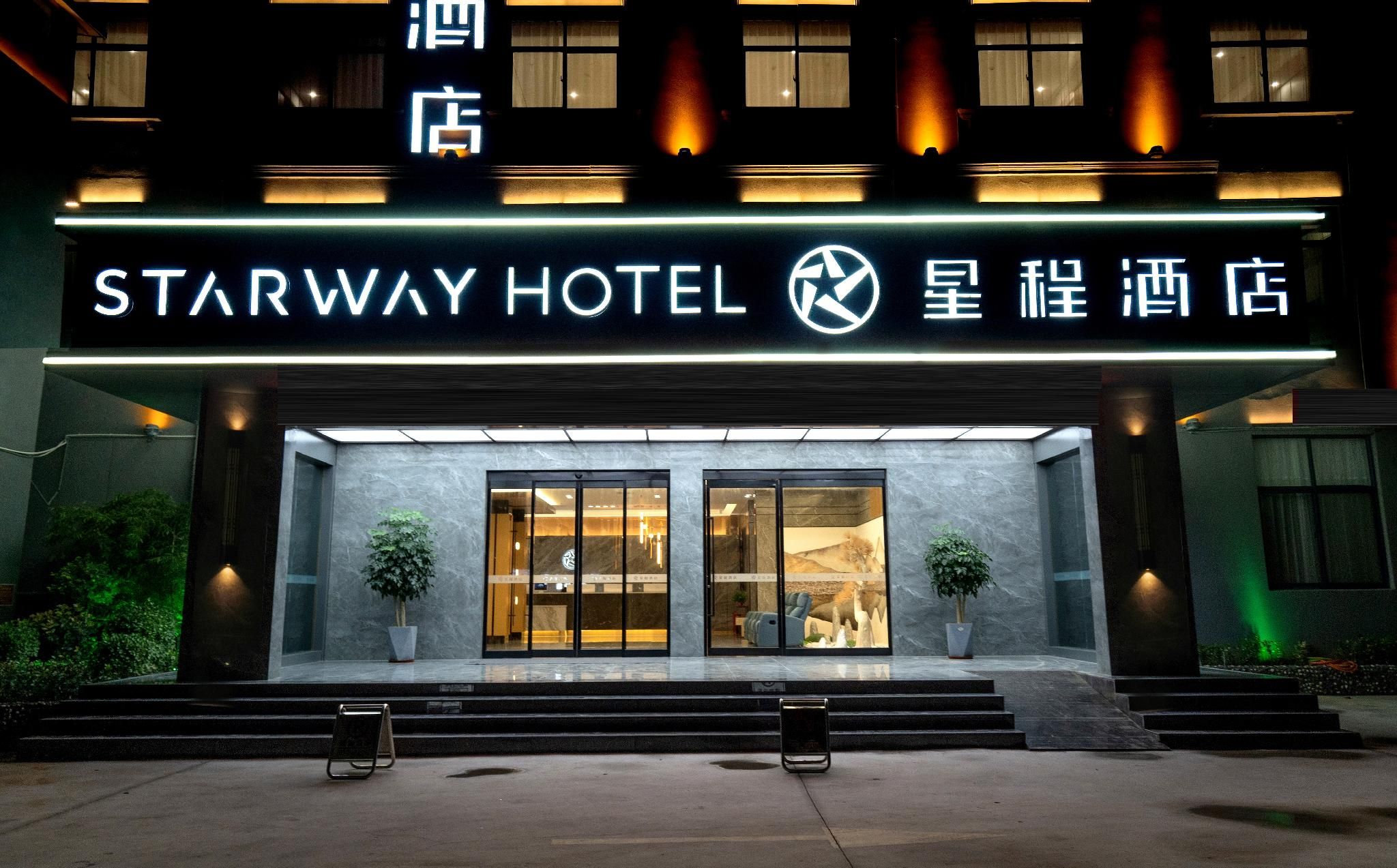 Starway Hotel Anyang Hua County Zhongzhou Avenue