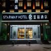 Starway Hotel Anyang Hua County Zhongzhou Avenue