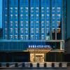 Atour Hotel Meishan Government Affairs Center