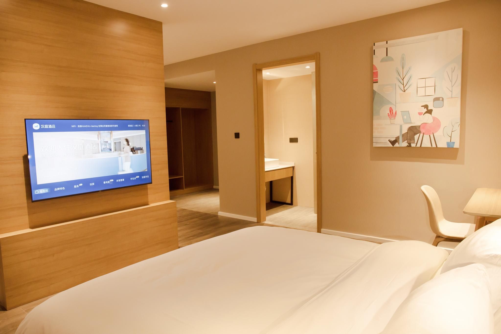 Suite
