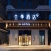 Ji Hotel Neijiang Zizhong Yipin Tianxia