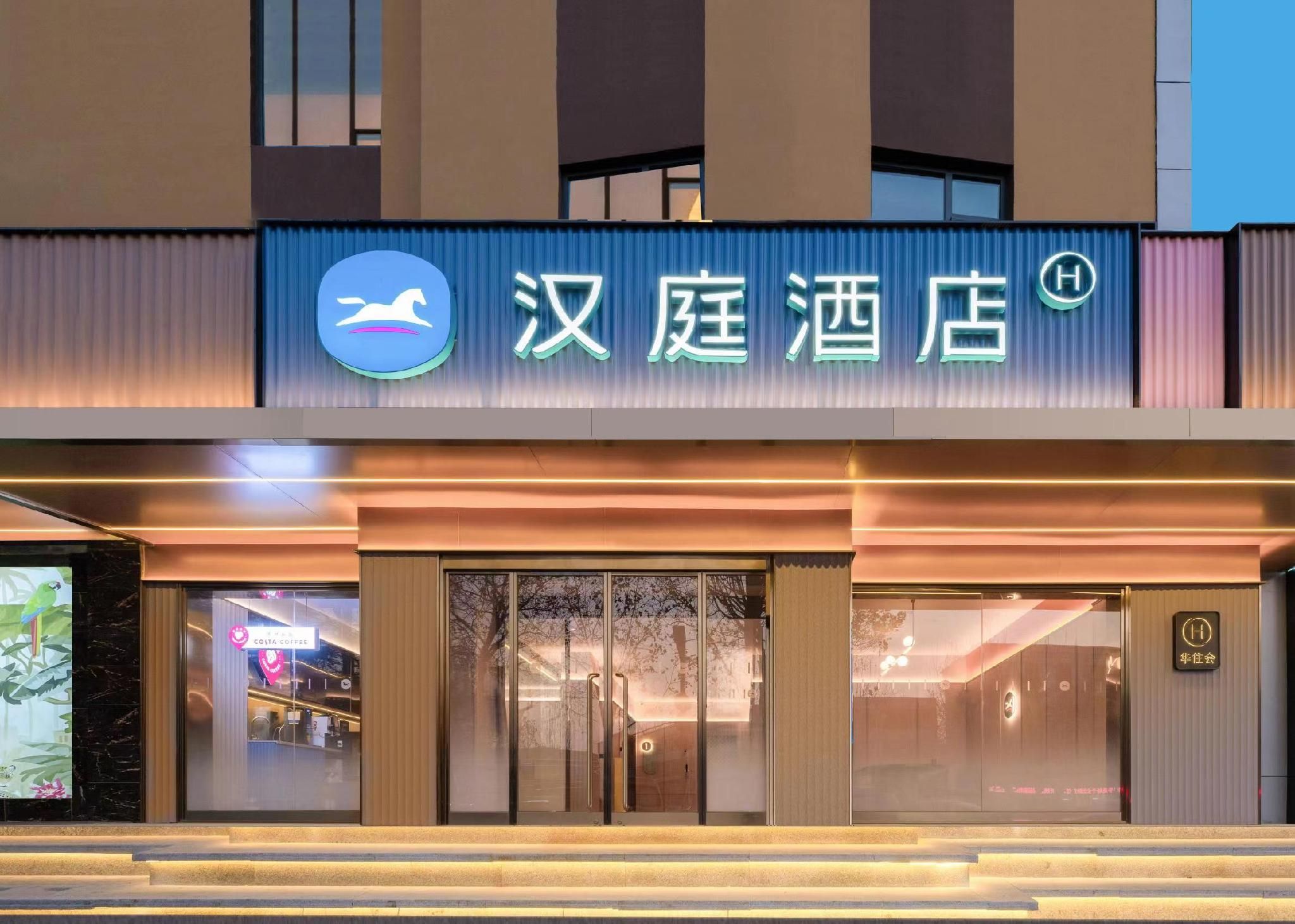 Hanting Hotel Jincheng Zezhou Road International Trade