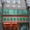 GreenTree Inn Jincheng Long-distance Bus Station Jianshe Road Express Hotel