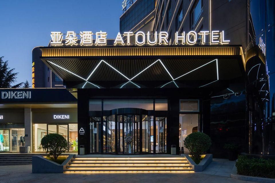 Atour Hotel Jincheng Zezhou Road