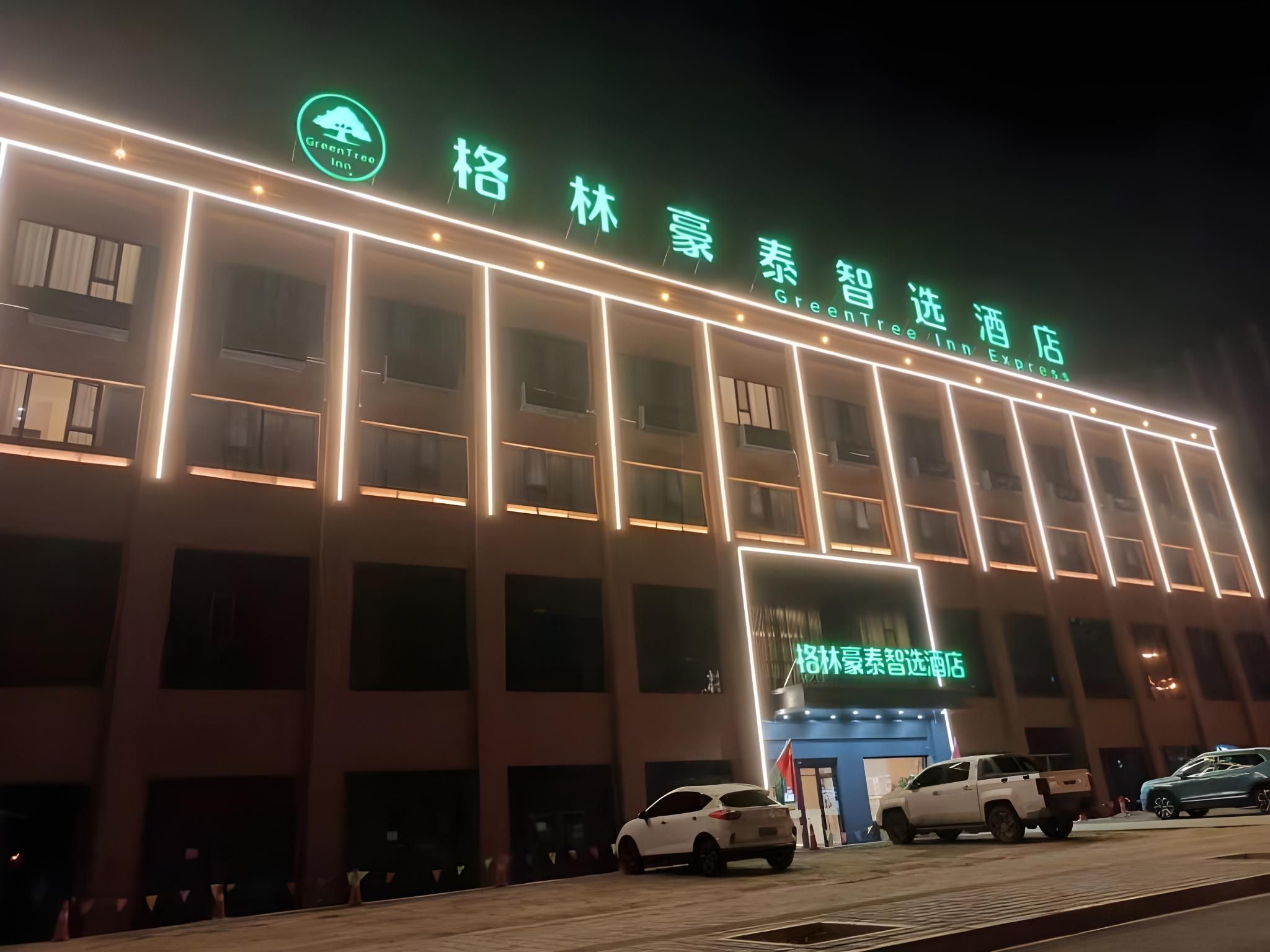 Green Tree Inn Dai County Yanmenguan New Bus Station