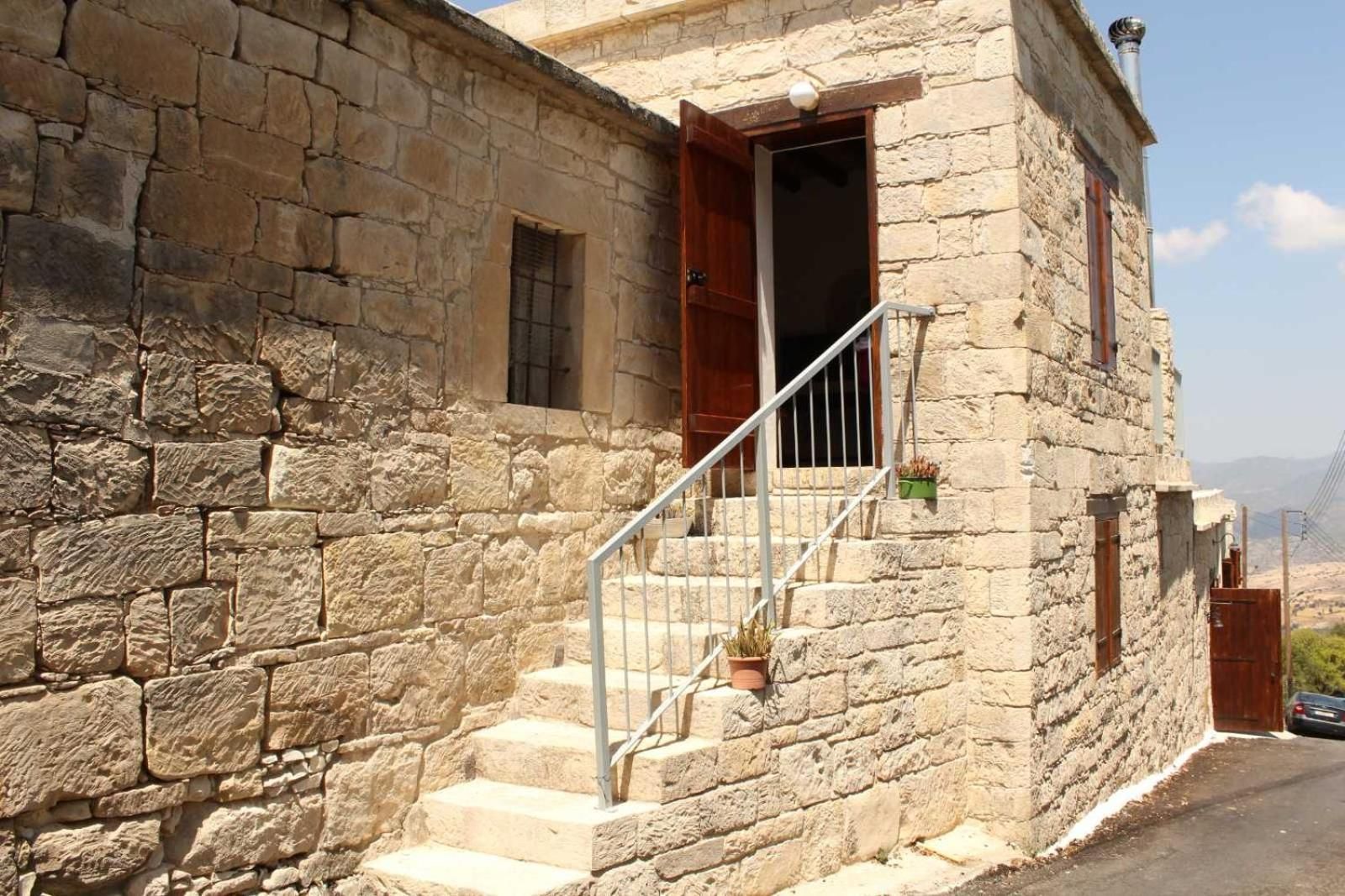 Georgia's House
