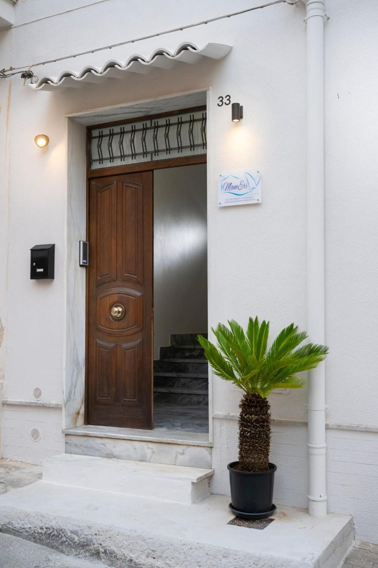 MamEri central rooms