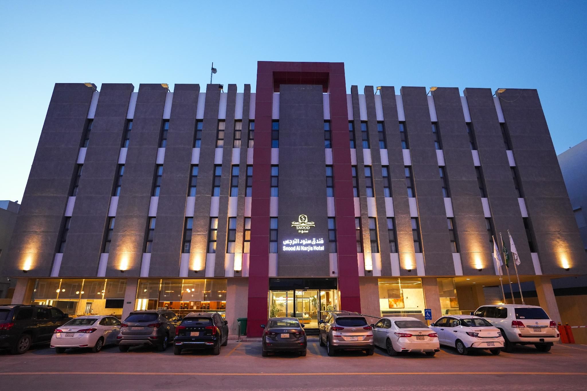 Snood Al Narjis Hotel