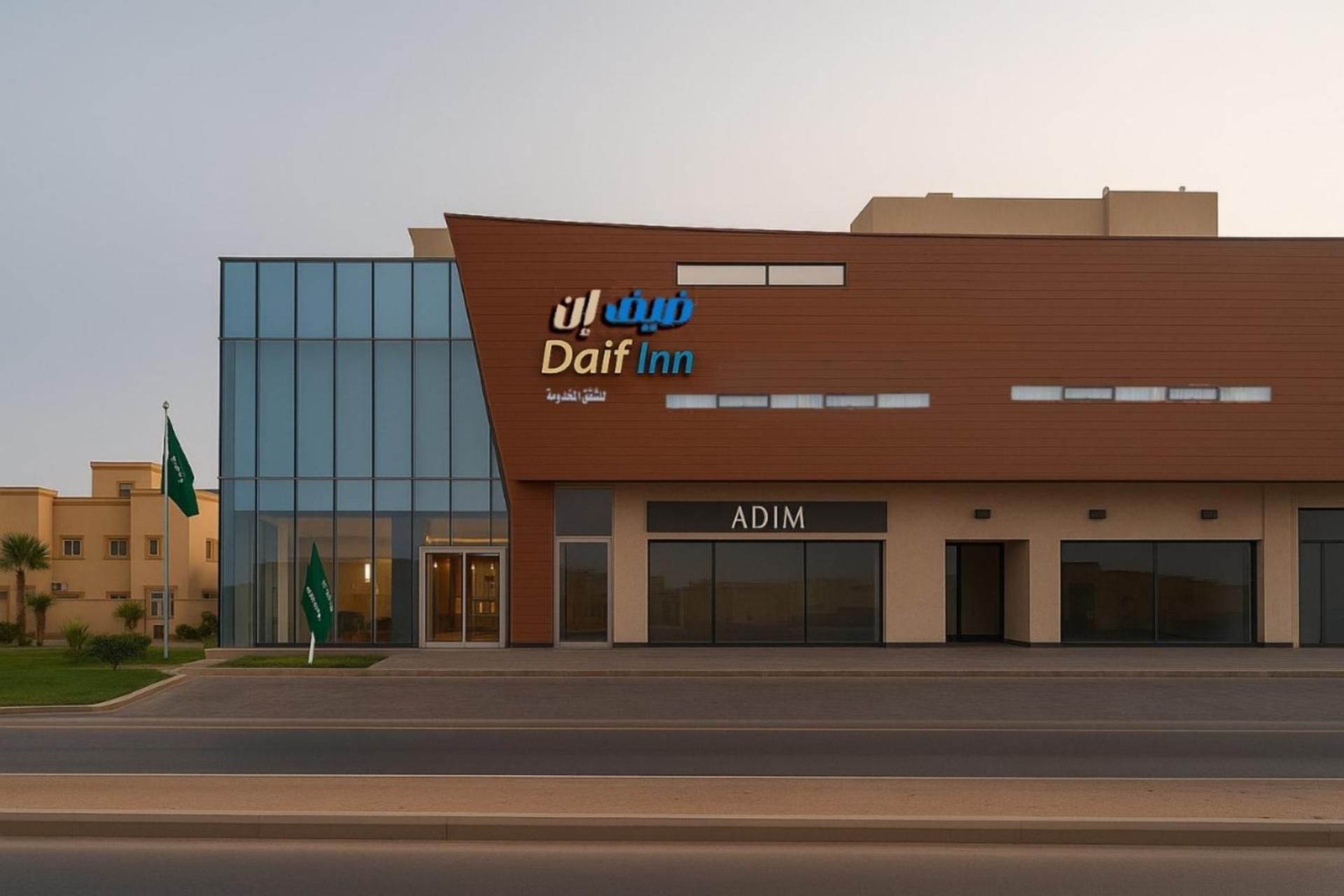 Daif Inn Serviced Apartments 