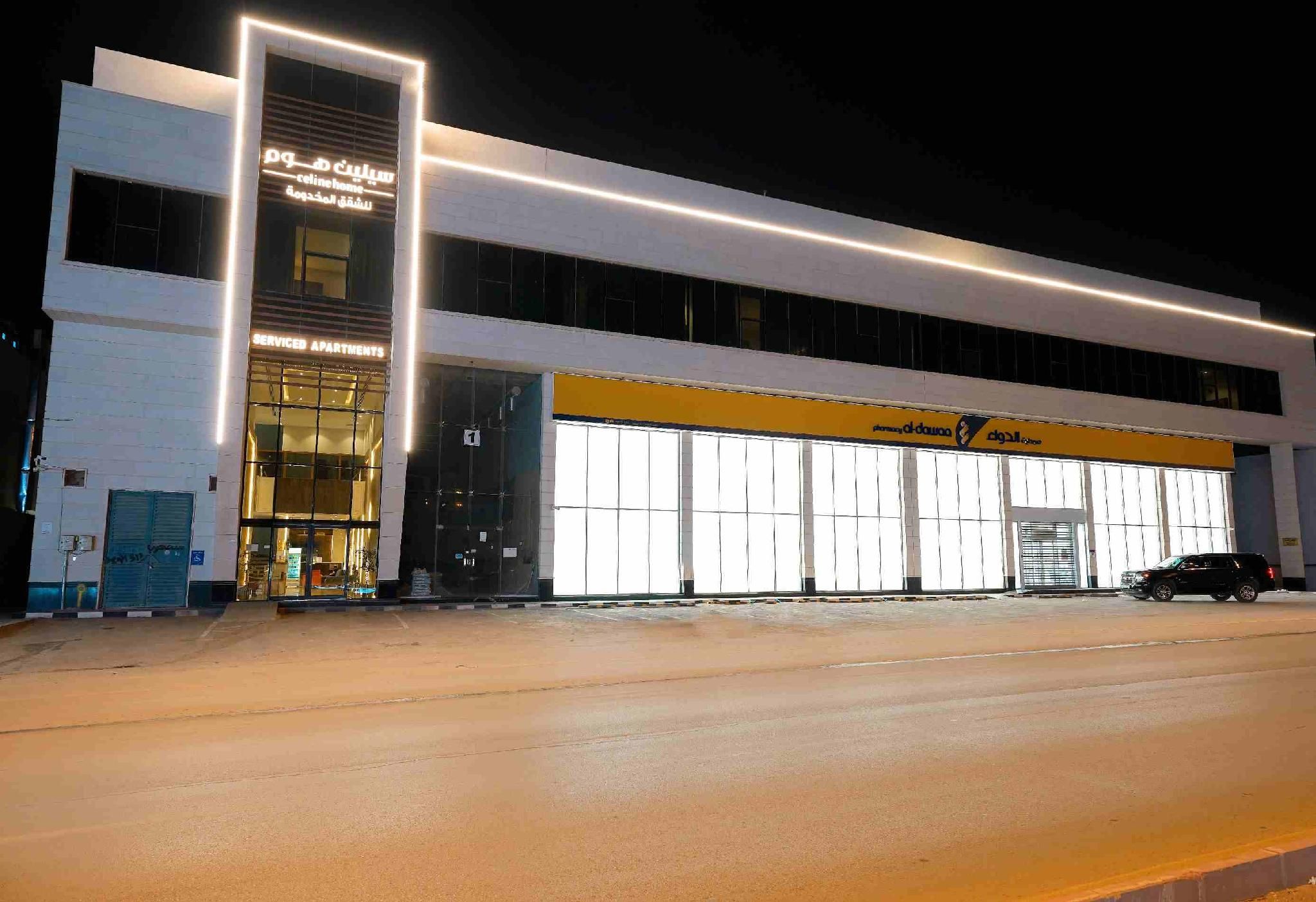 Celine Home Serviced Apartment - Tuwaiq