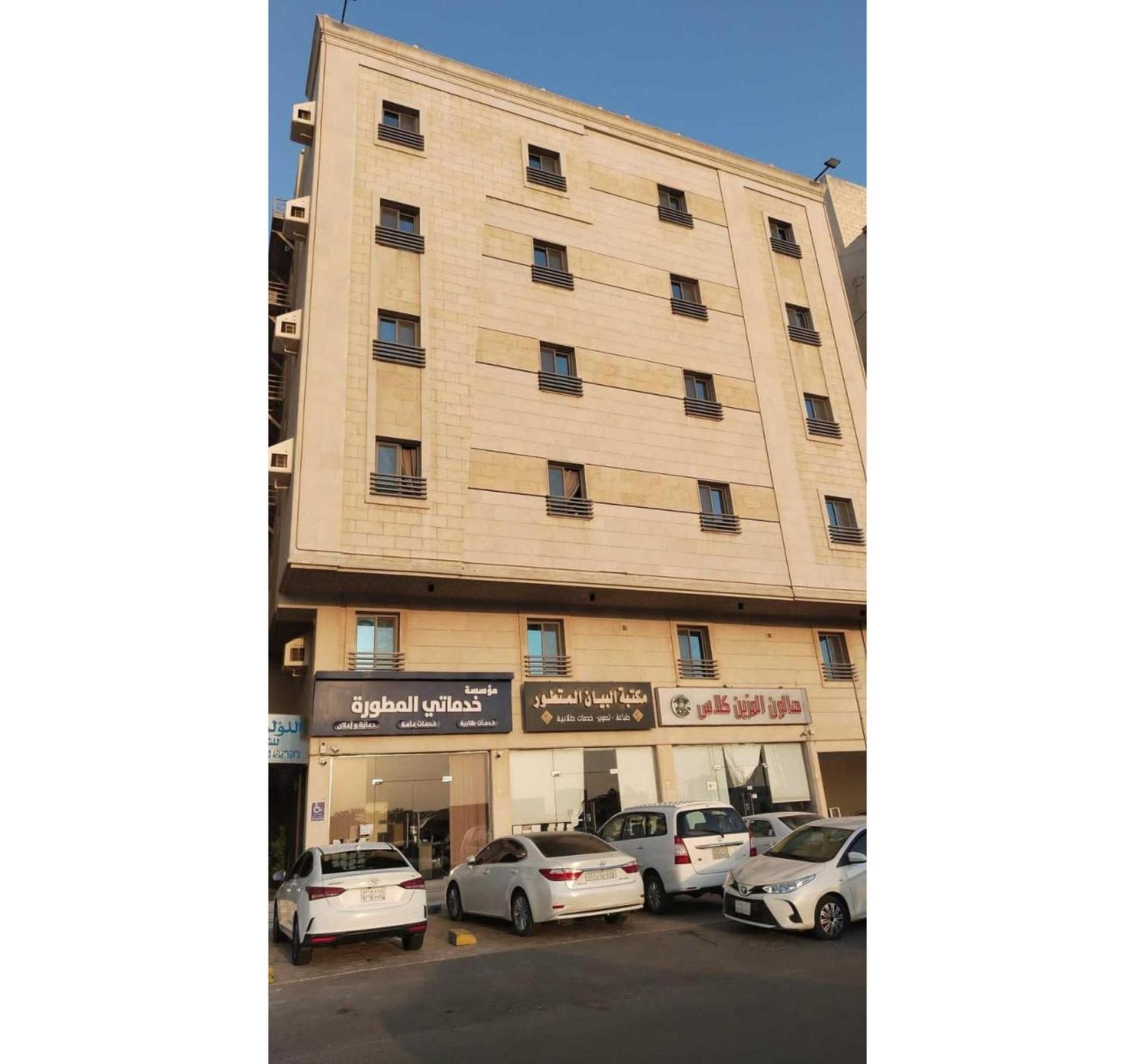 Palette Al Louloah Al Baraqah Aparthotel