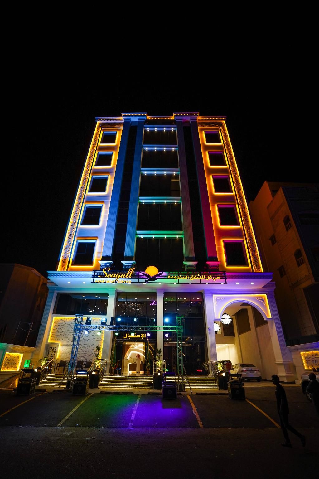 Seagull Apartment Service