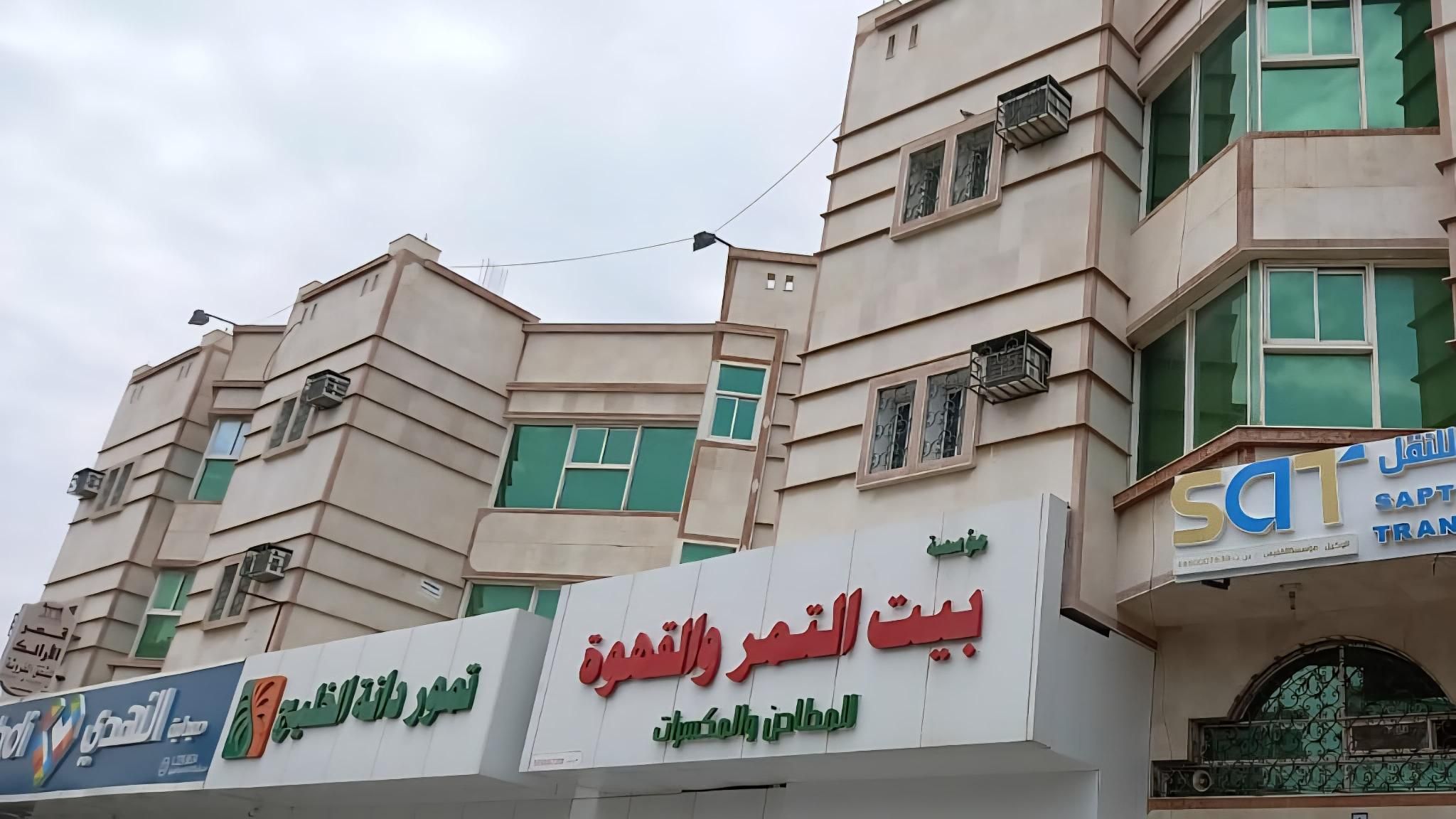 قصر الأرائك للشقق الفندقية
