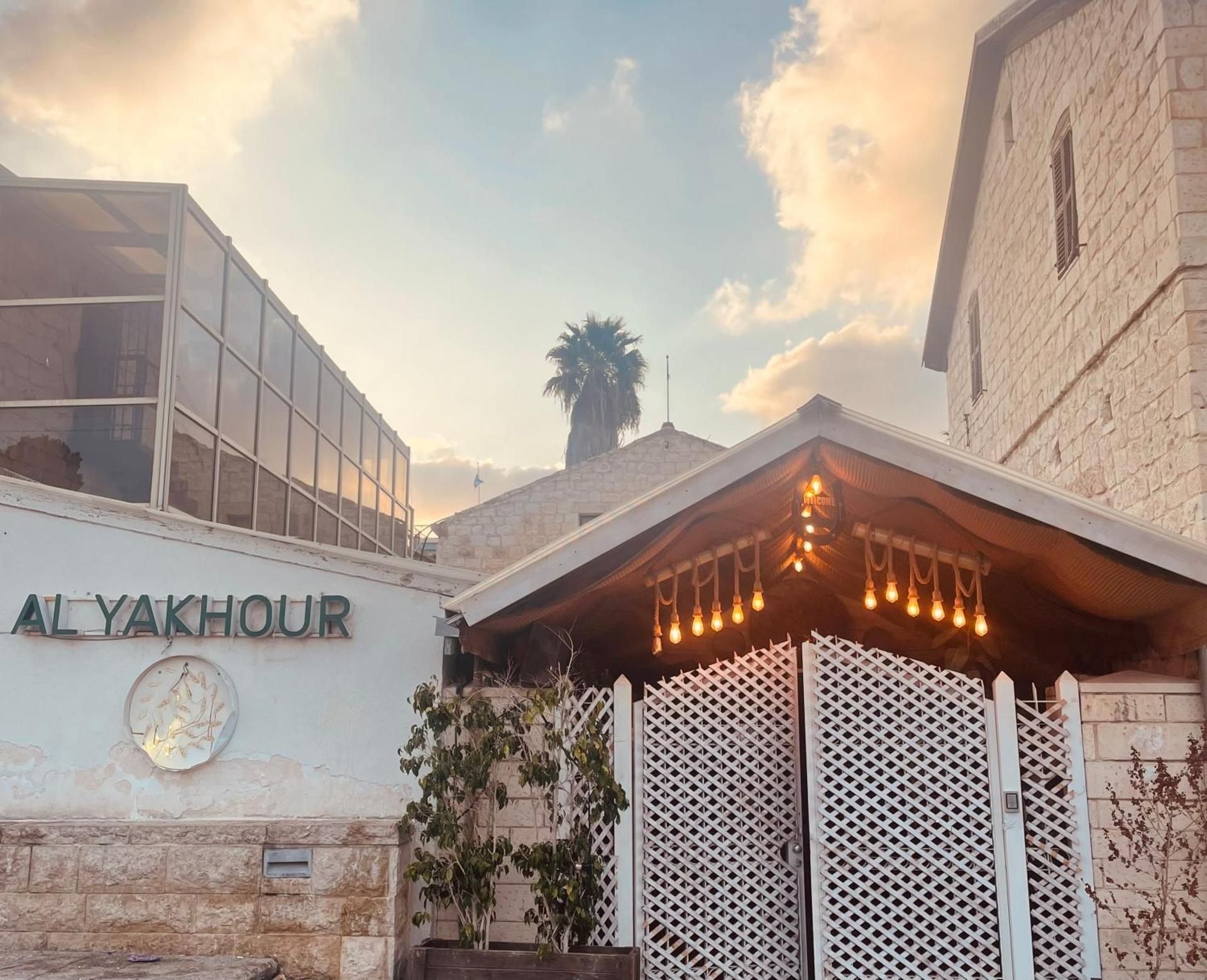 Al Yakhour Hostel