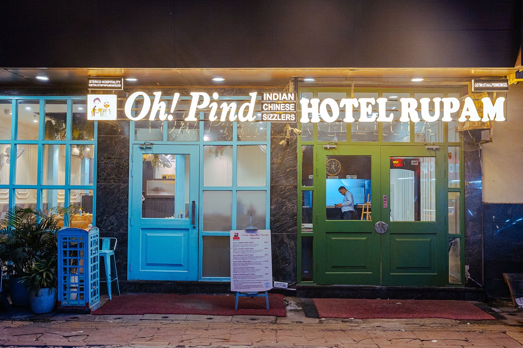 undefined Hotel Rupam - Air Purified Comfort 