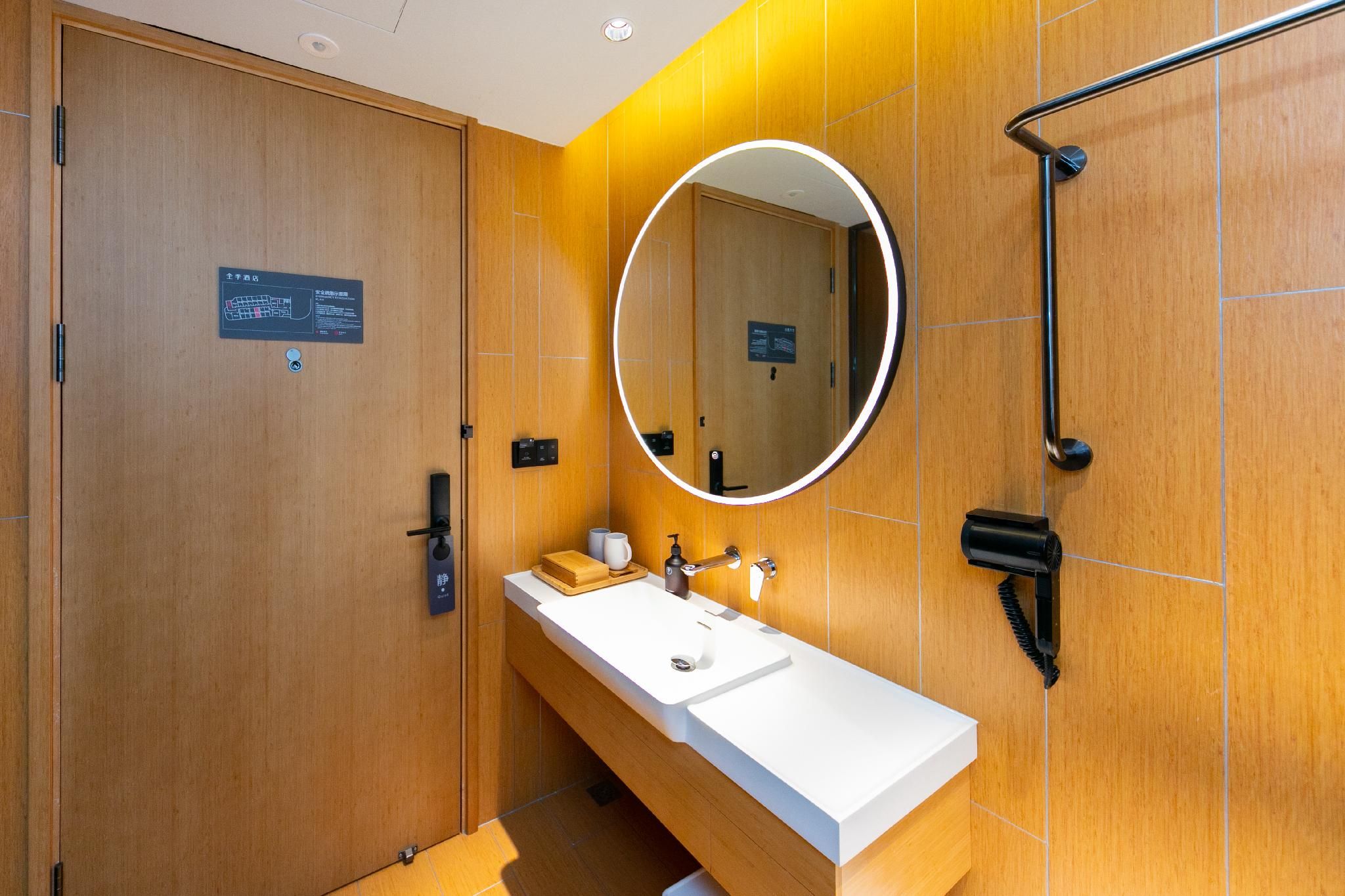 Huazhu - Superior BedRoom