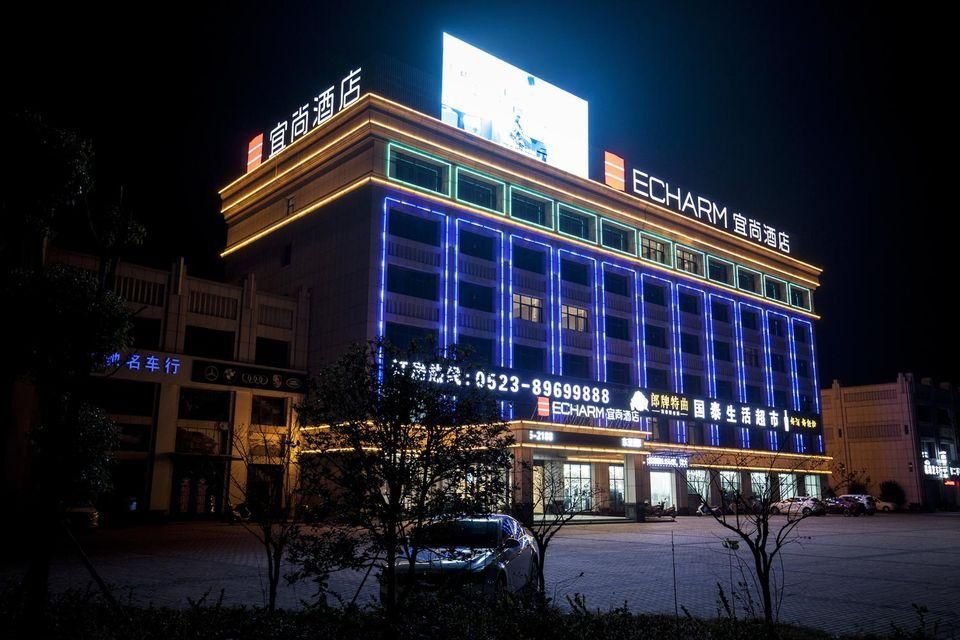 Echarm Hotel Taizhou Railway Station