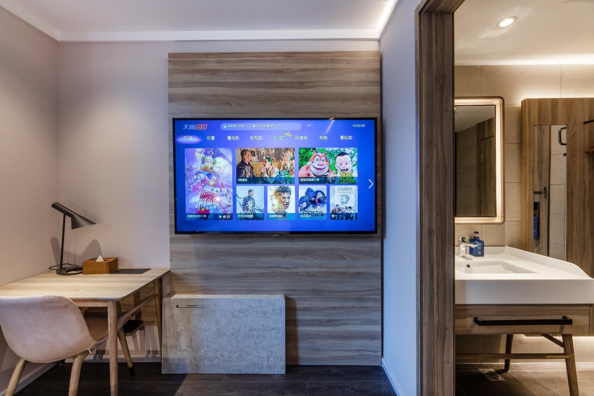 Hanting Premium Hotel Taizhou Wanda Plaza Huazhu - Room With Bed 2