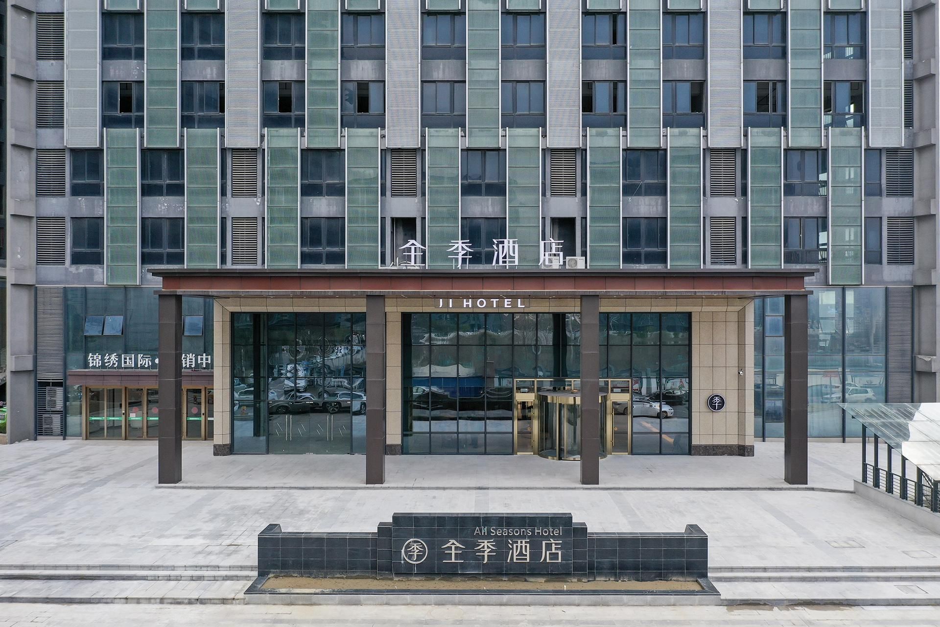 Ji Hotel Taizhou Medical City Convention and Exhibition Center