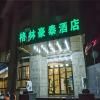 GreenTree Inn Taizhou Xinghua Yangshan Road