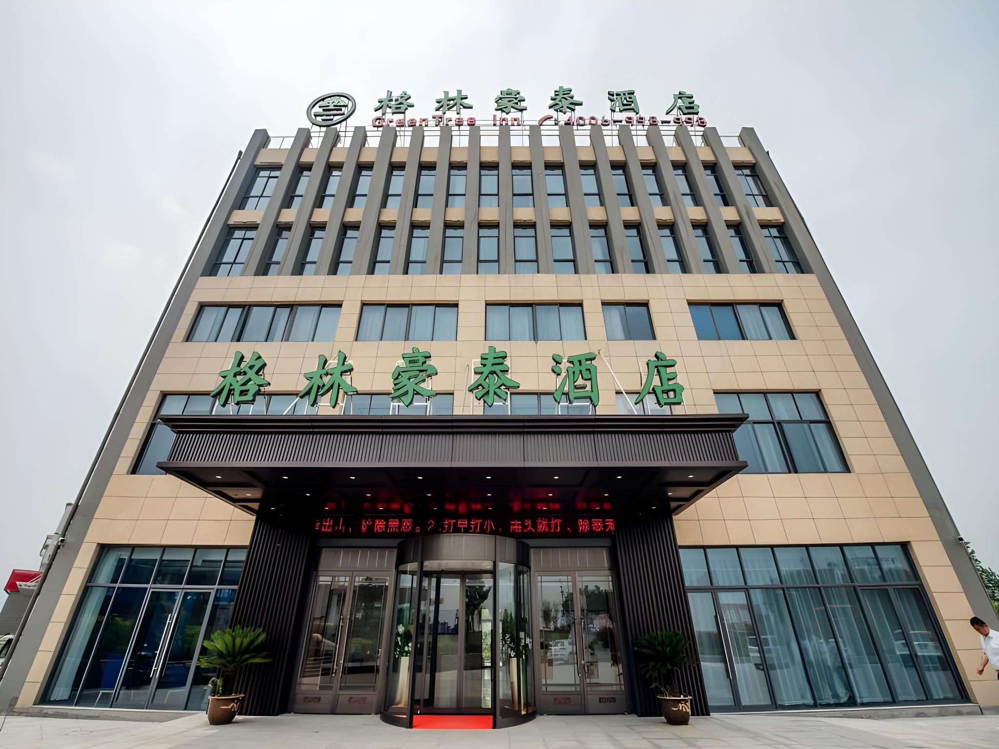 GreenTree Inn Taizhou Xinghua City Zhouzhuang Town