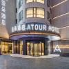 Atour Hotel Xinghua Dainan