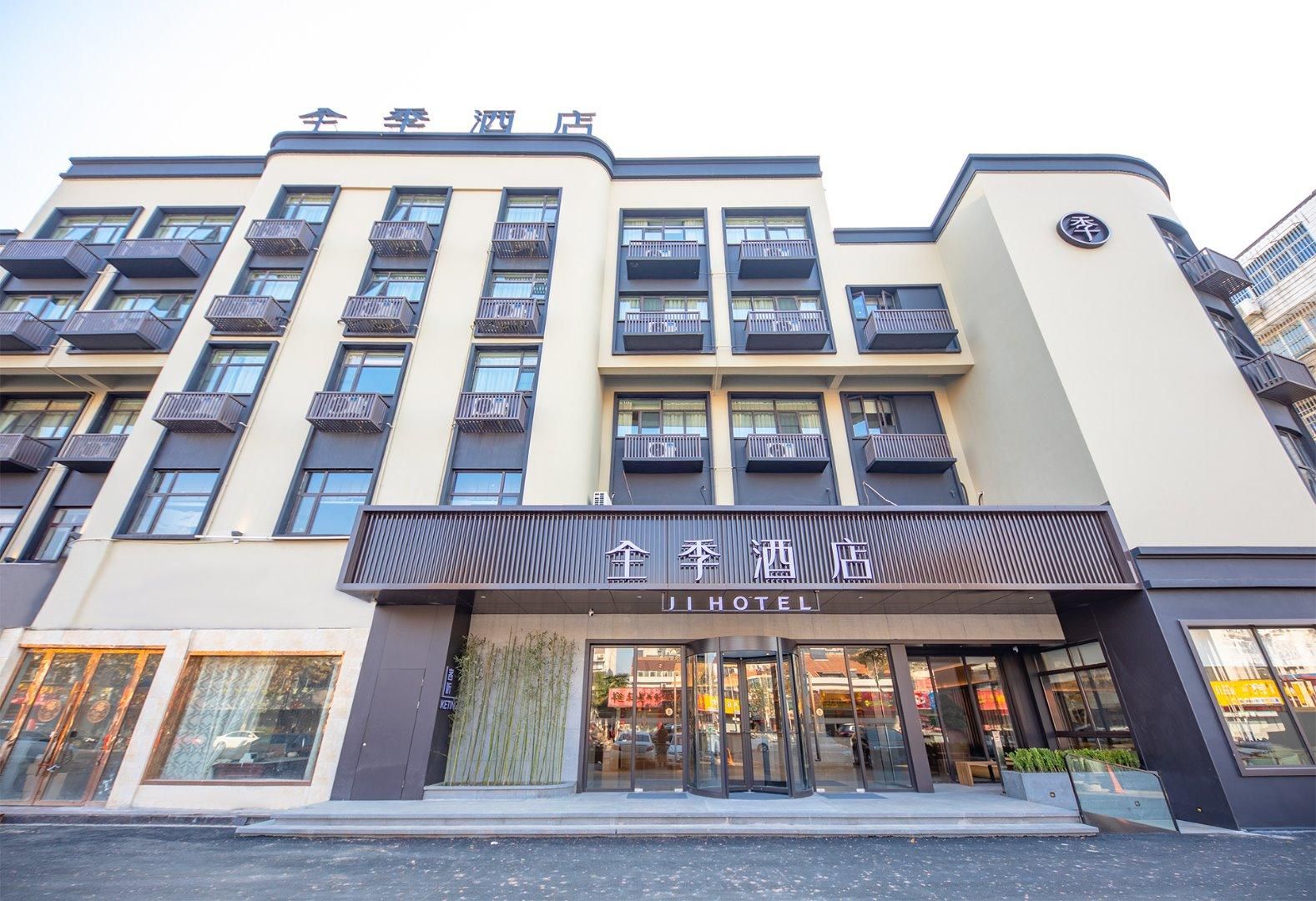 Ji Hotel Taixing Xinghuo Road