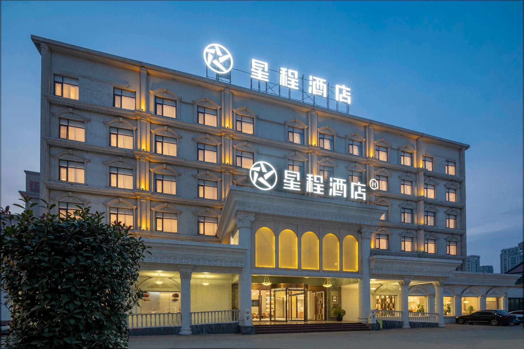Starway Hotel Taixing Wuyue Plaza Jichuan North Road