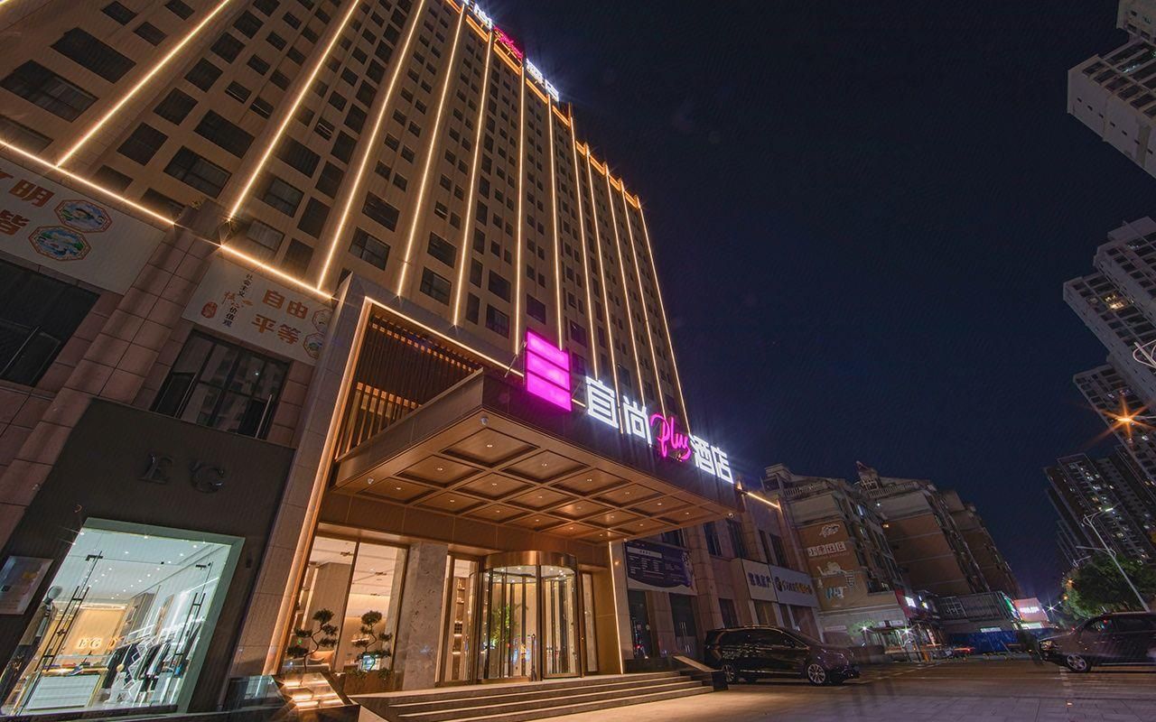 Echarm Plus Hotel Xiangyang Minfa Century New Town