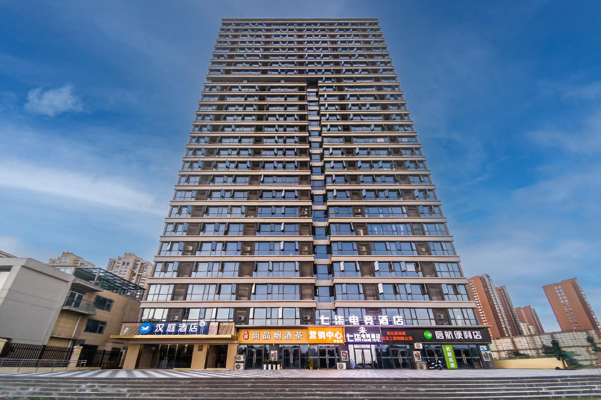 Hanting Hotel Xiangyang Wolong Avenue Greenland Splendid City