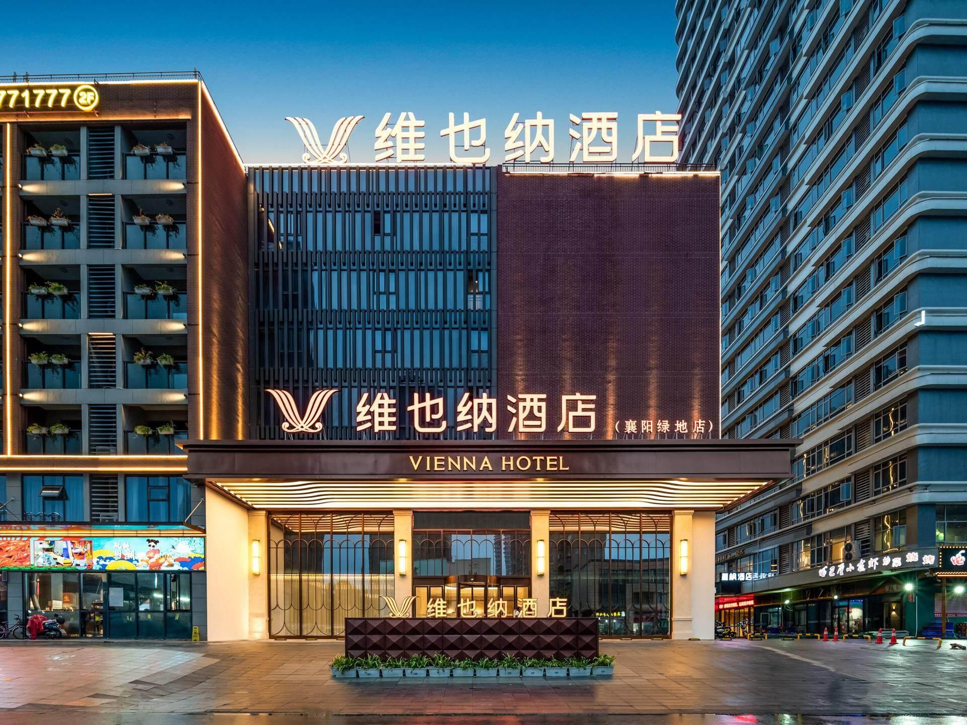 Vienna Hotel Xiangyang Greenland