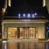 Ji Hotel Xiangyang People's Square Daqing East Road