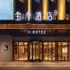 JI Hotel Xiangyang Railway Station Jianhua Road