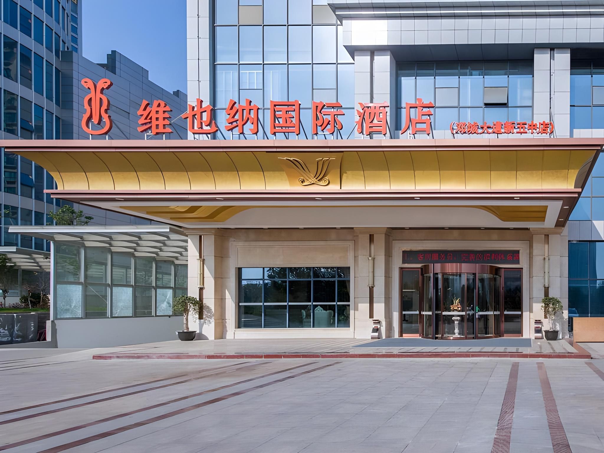 Vienna International Hotel Xiangyang Wuyue Plaza New No.5 Middle School