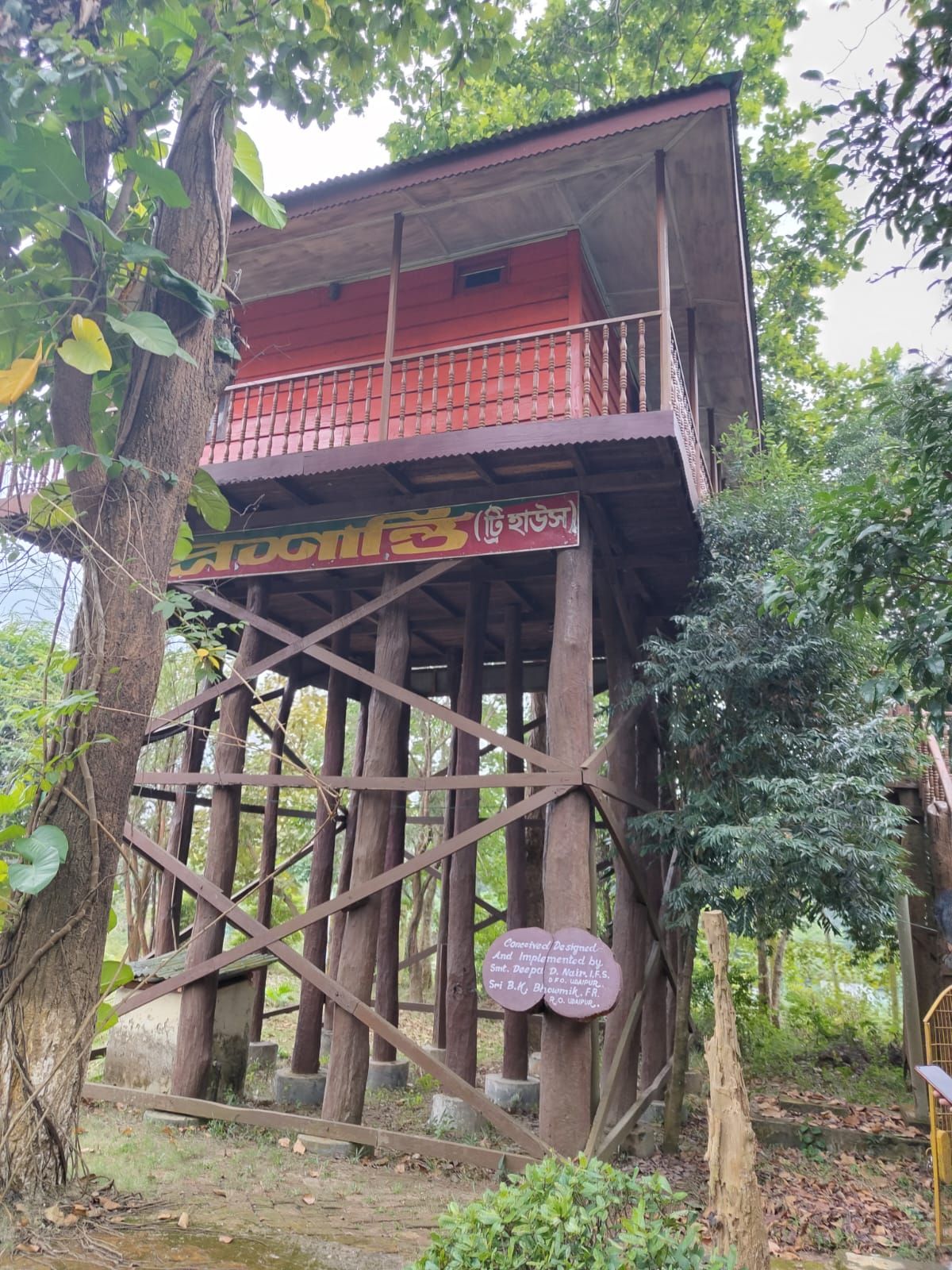 Tripura Nature Trails and Resorts, Tepania