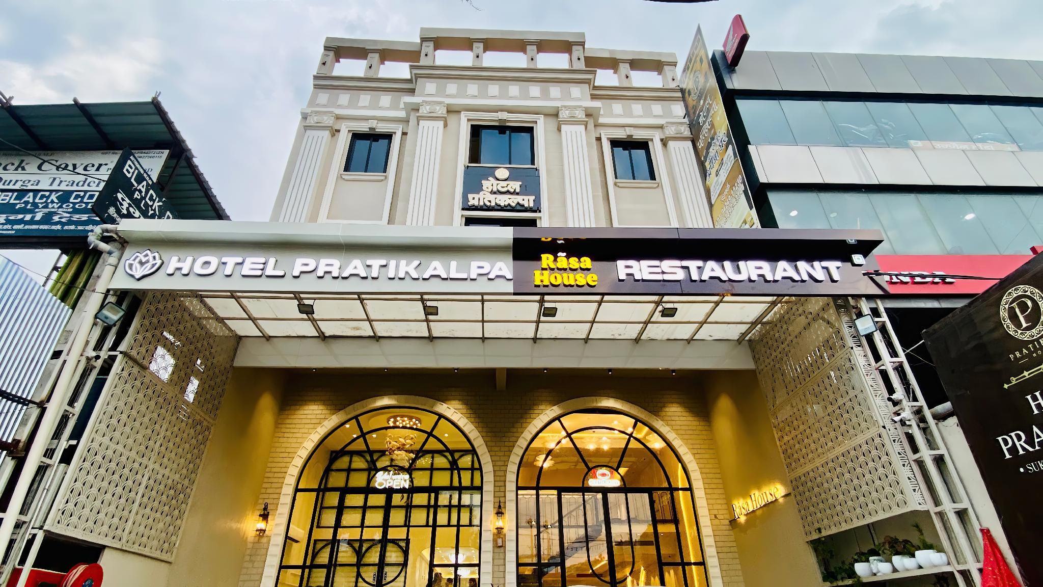 Hotel Pratikalpa