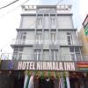 Hotel Nirmala Inn