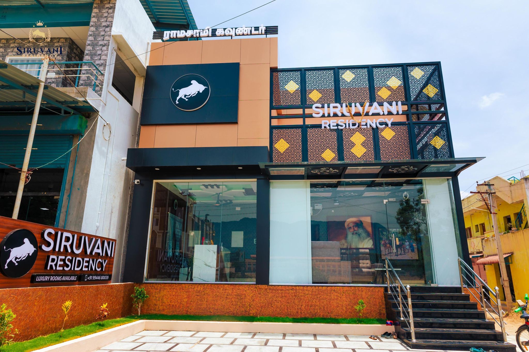 Siruvani residency