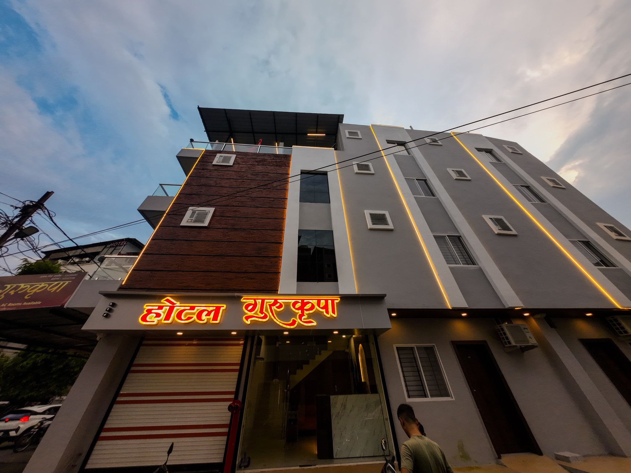 Hotel Gurukripa