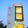Hare Rama Palace